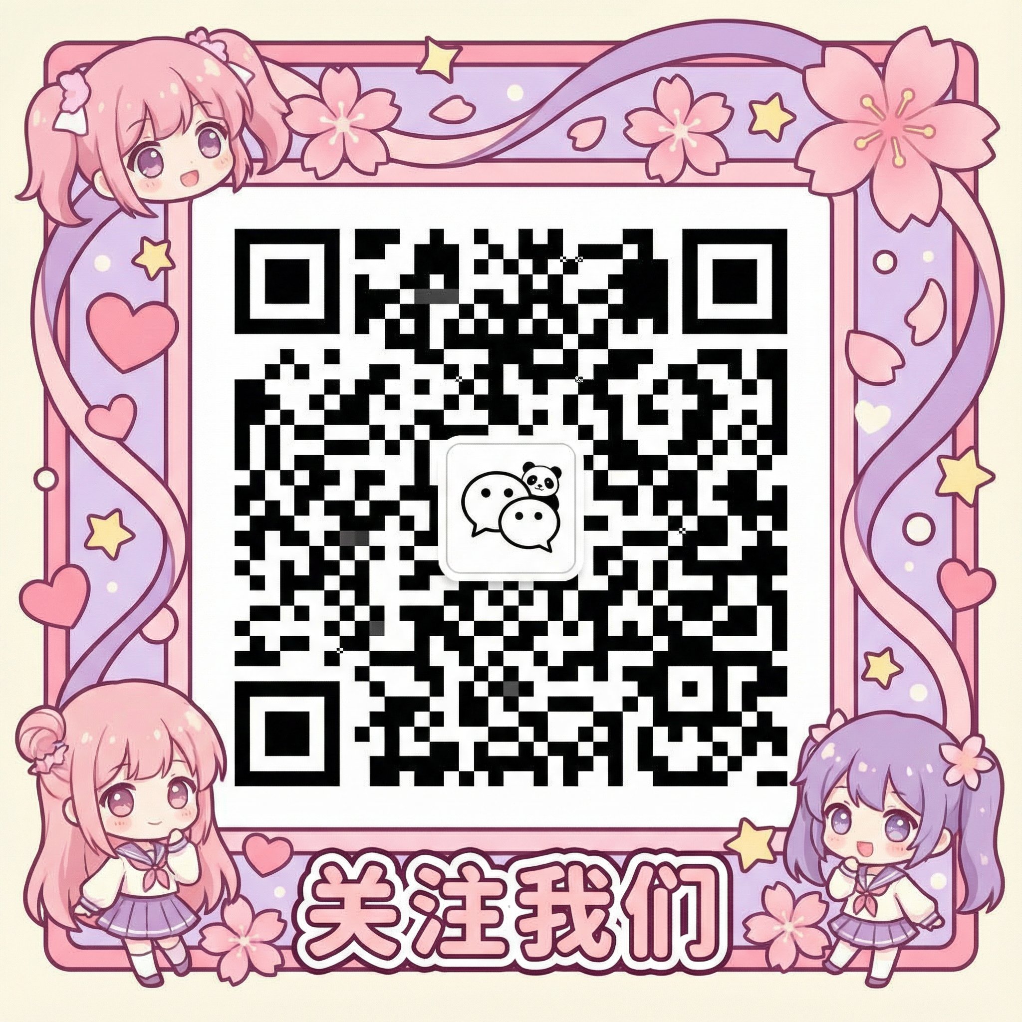 抖阴max微信公众号二维码